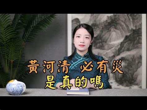 黃河水清|黃河，沙退水清正成為現實（生態治理的中國奇跡(25)）